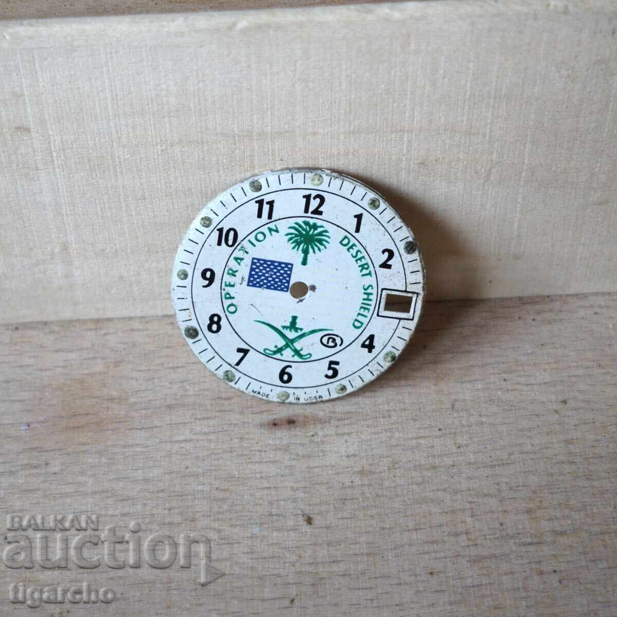 Δίσκος ρολογιού Vostok - 6 Δίσκος ρολογιού Vostok - 6