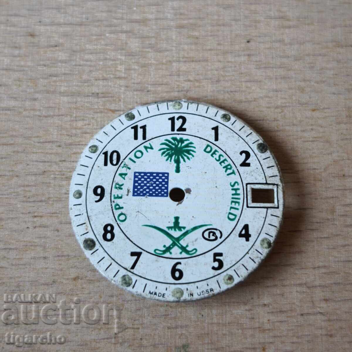 Δίσκος ρολογιού Vostok Δίσκος ρολογιού Vostok