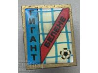 1566 Bulgaria Football Club Gigant Belene Badge