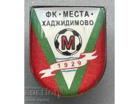 1570 Βουλγαρία σήμα ποδοσφαιρικού συλλόγου Μέστα Χατζηδήμοβο