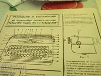 Manual de utilizare mașină de scris Hebros din 1992