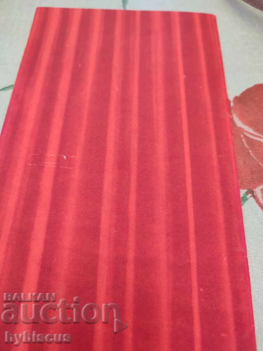 Old brochure of the Kazakh choir from 1973 USSR, 16 pages with price 1.00 BGN | € 0.51