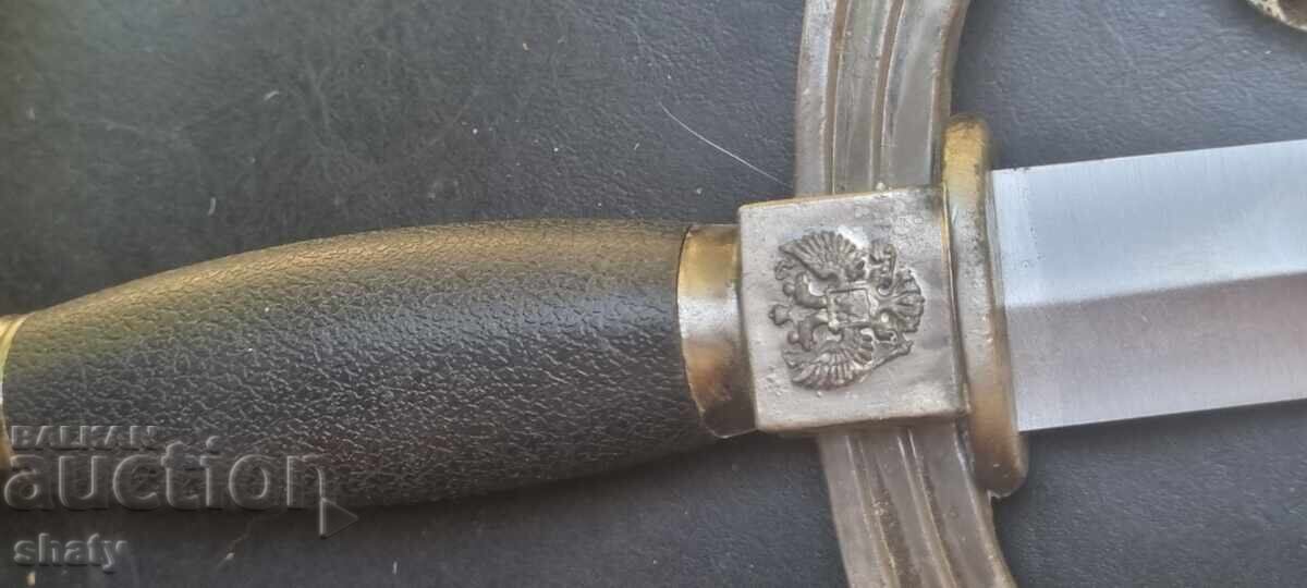 Auction  Dagger. Kama. Knife