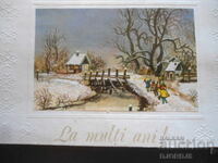 Παλιά Χριστουγεννιάτικη κάρτα