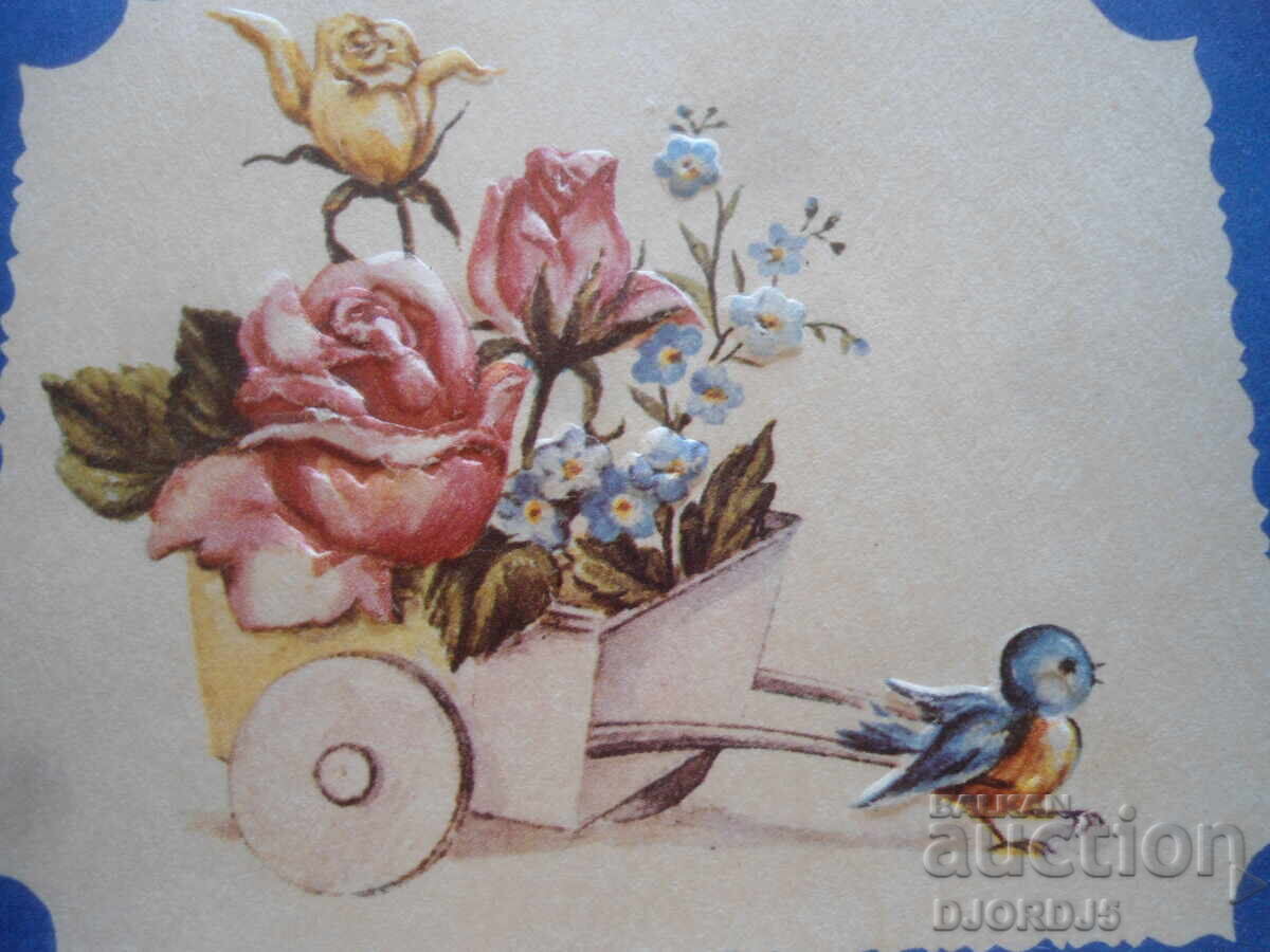 Old greeting card with price 1.00 BGN | € 0.51