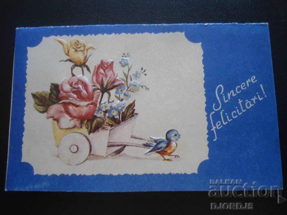 Old greeting card