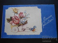 Old greeting card