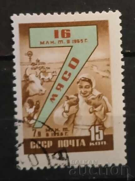 URSS 1959