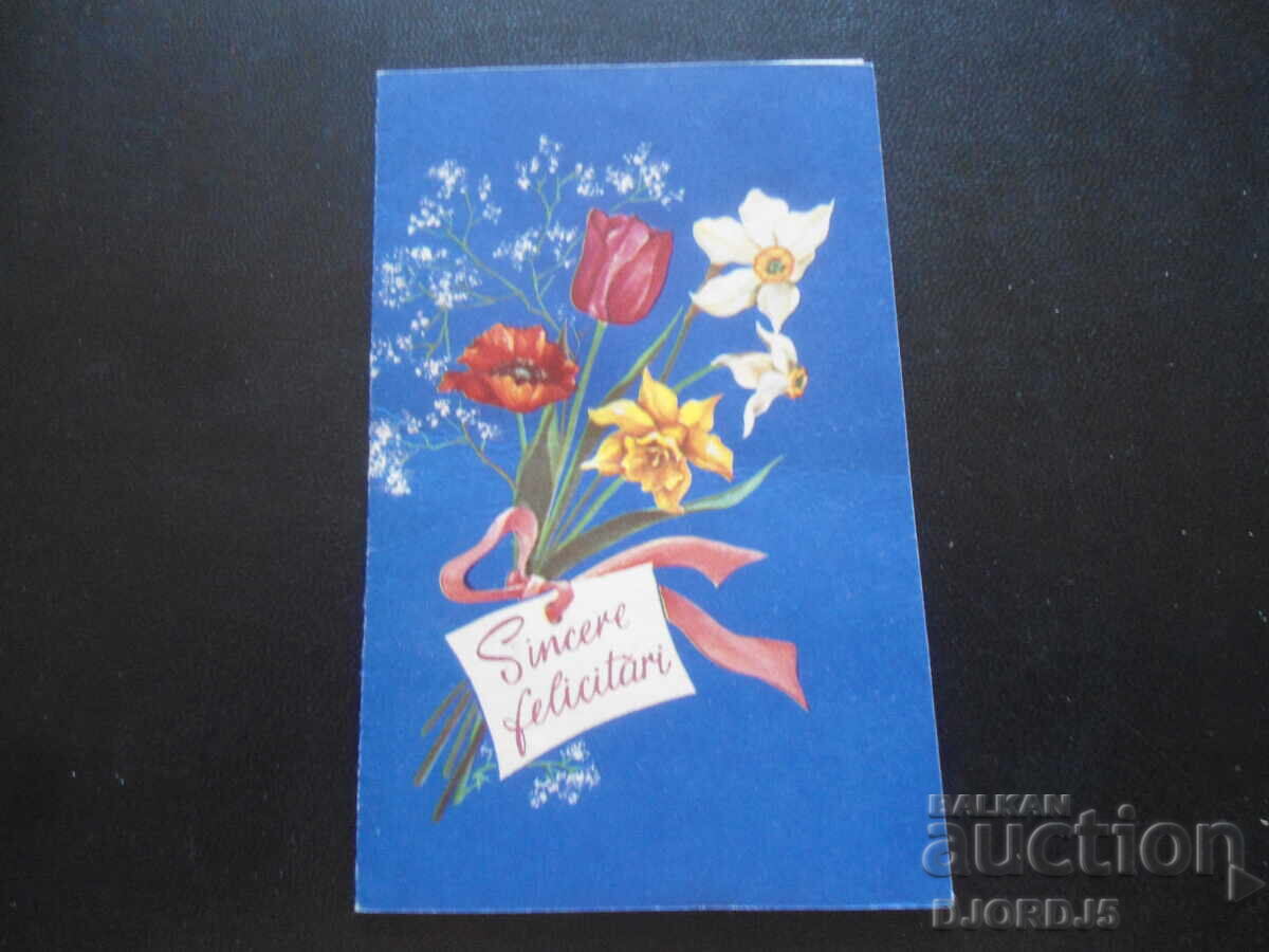 Old greeting card