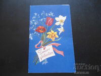 Old greeting card
