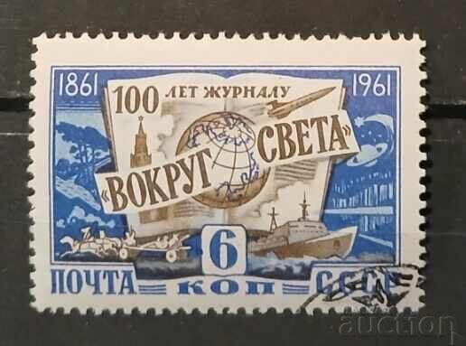 Σοβιετική Ένωση 1961 Άλογα/Πλοία