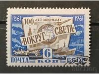 Σοβιετική Ένωση 1961 Άλογα/Πλοία