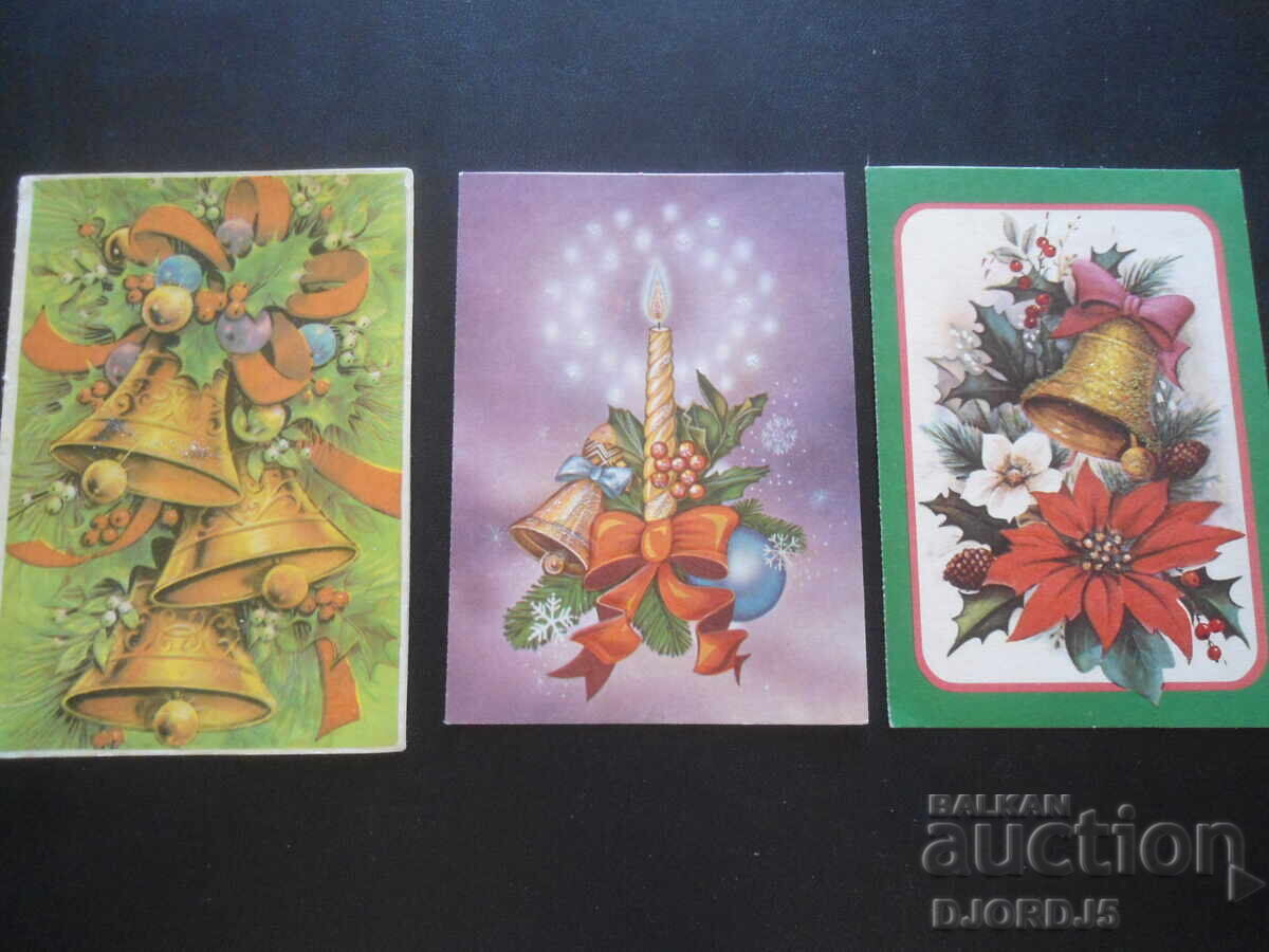 Стари новогодишни картички, 3 броя