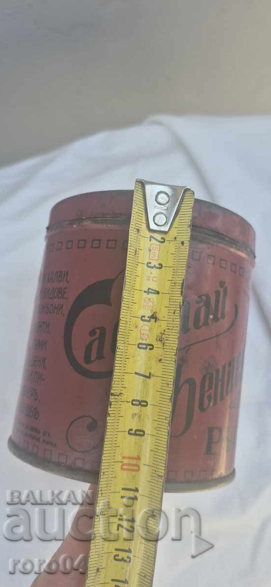 ΘΗΚΗ ΚΑΣΣΙΤΕΡΟΥ - ΒΑΣΙΛΕΙΟ ΤΗΣ ΒΟΥΛΓΑΡΙΑΣ - 6