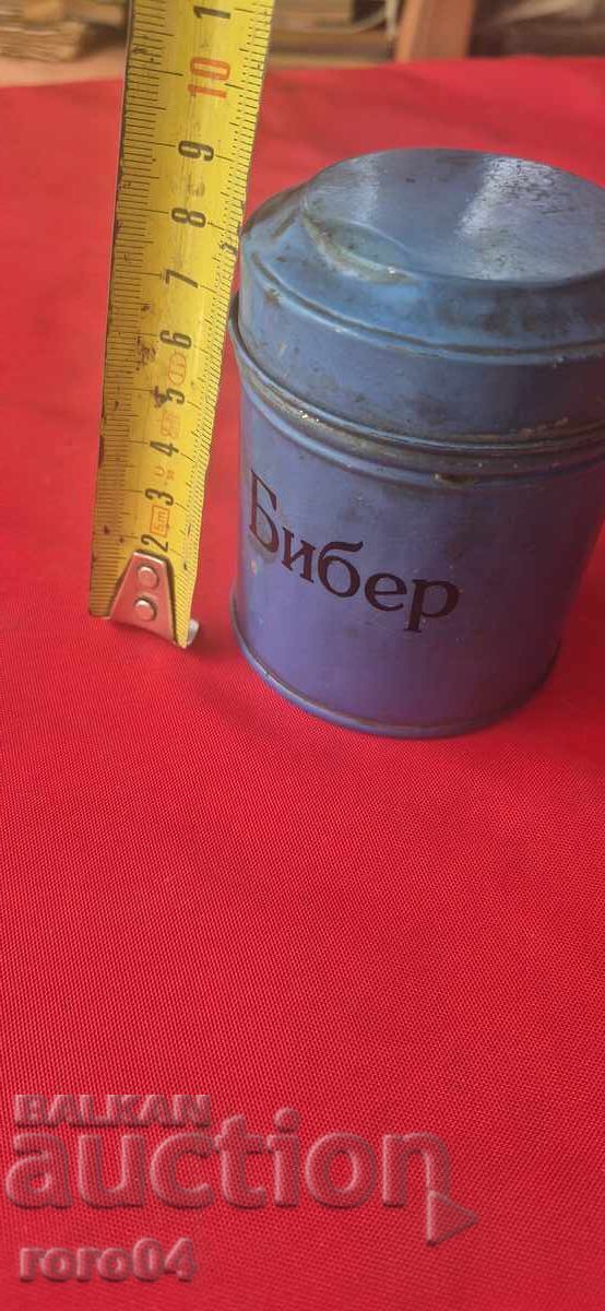 ΘΗΚΗ ΑΠΟ ΚΑΣΣΙΤΕΡΟ - ΒΑΣΙΛΕΙΟ ΣΕΡΒΙΑΣ - 6