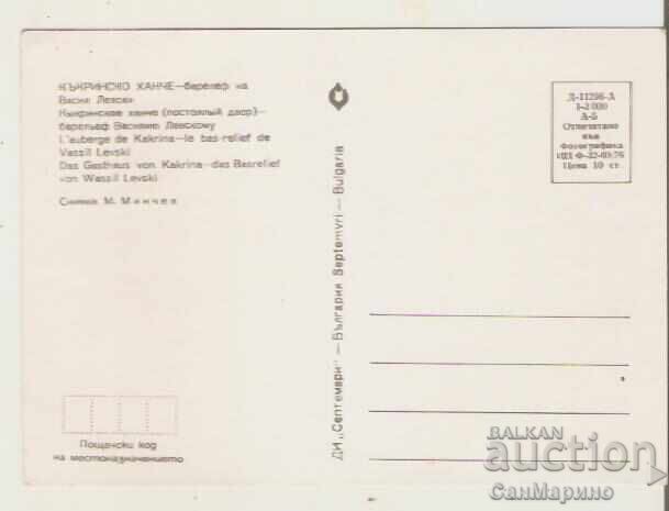 Κάρτα Βουλγαρίας Λοβέτς Κάκρινσκο Χάντσε Μπαρελιέφ* με τιμή 0.90 BGN | € 0.46