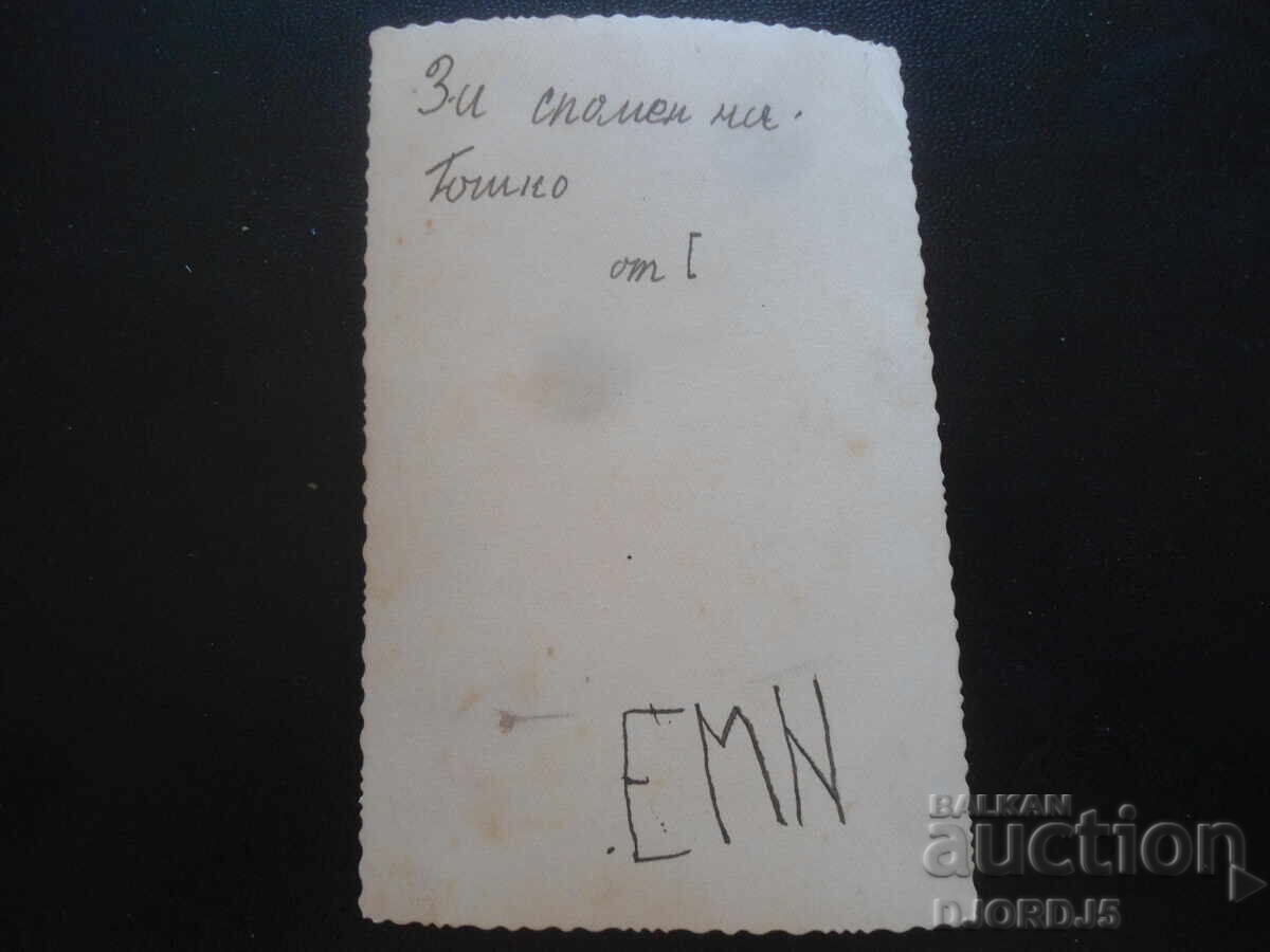 fotografie veche cu preț 0.50 BGN | € 0.26 fotografie veche cu preț 0.50 BGN | € 0.26