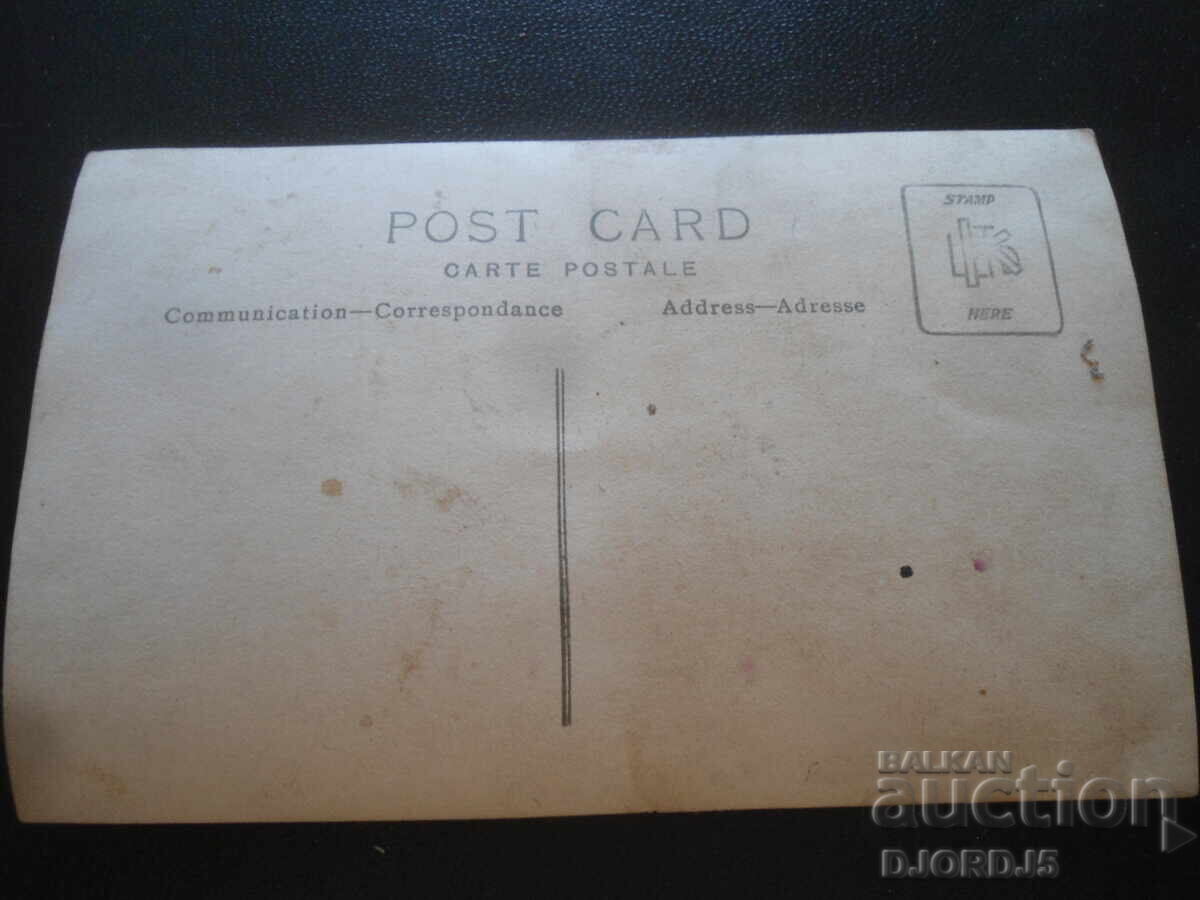 old photo with price 0.50 BGN | € 0.26