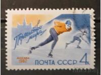 Σοβιετική Ένωση 1962 Σπορ