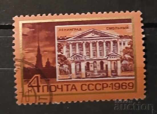 ΕΣΣΔ 1969 Κτίρια