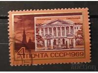 ΕΣΣΔ 1969 Κτίρια