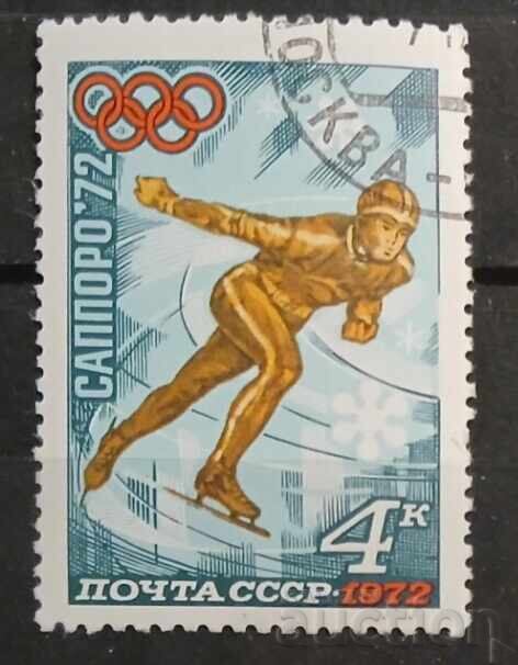 USSR 1972 Sport/Olympic Games USSR 1972 Sport/Olympic Games