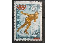 URSS 1972 Sport/Jocuri Olimpice