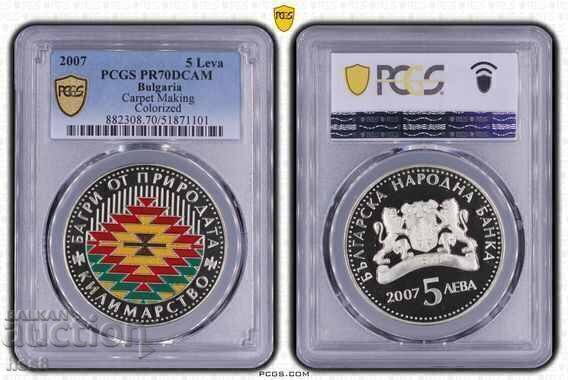 5 BGN 2007. Kilim Weaving. TOP Unique 5 BGN 2007. Kilim Weaving. TOP Unique