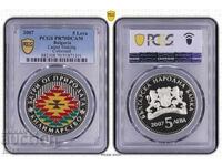 5lv.2007g.Covoare.TOP Unic