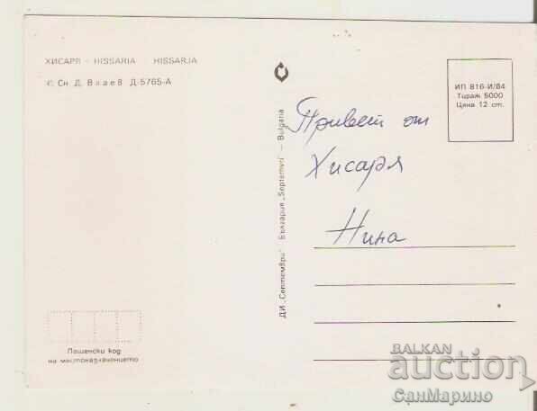 Bulgaria Hisarya View 3* with price 0.80 BGN | € 0.41 Bulgaria Hisarya View 3* with price 0.80 BGN | € 0.41