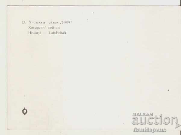 Καρτ ποστάλ Βουλγαρία Χισαριά Θέα 5* με τιμή 0.80 BGN | € 0.41 Καρτ ποστάλ Βουλγαρία Χισαριά Θέα 5* με τιμή 0.80 BGN | € 0.41