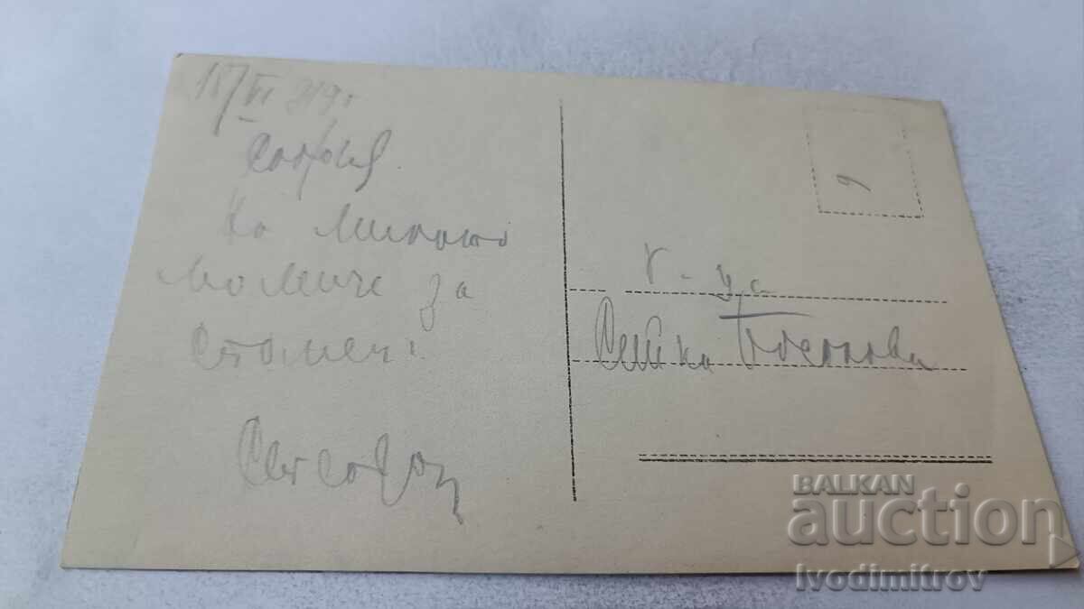 Photo of Two Officers 1919 with price 4.65 BGN | € 2.38