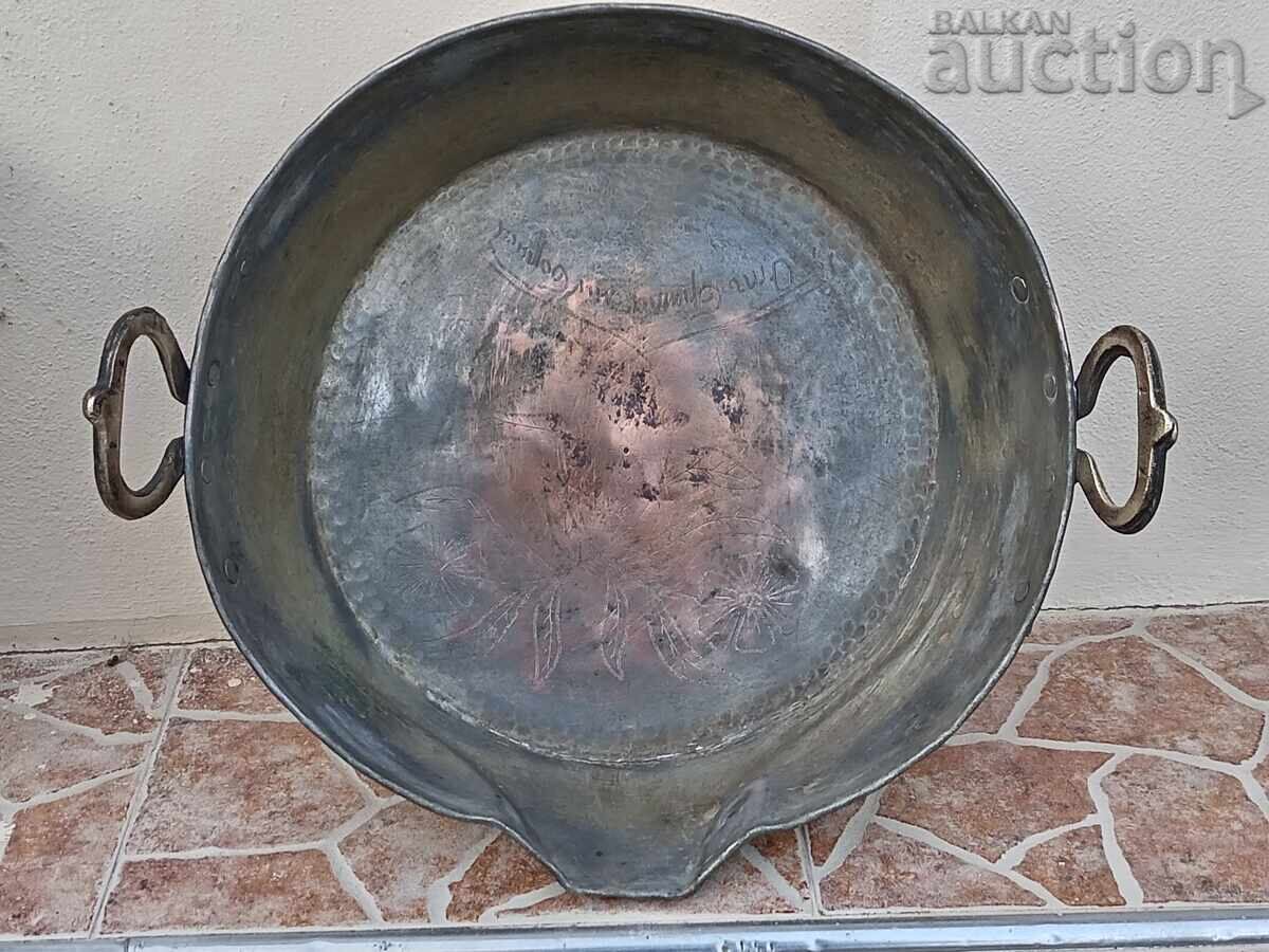 Δώρο από την κουνιάδα της νύφης: χάλκινο τηγάνι για γλυκό λουτενίτσα Δώρο από την κουνιάδα της νύφης: χάλκινο τηγάνι για γλυκό λουτενίτσα