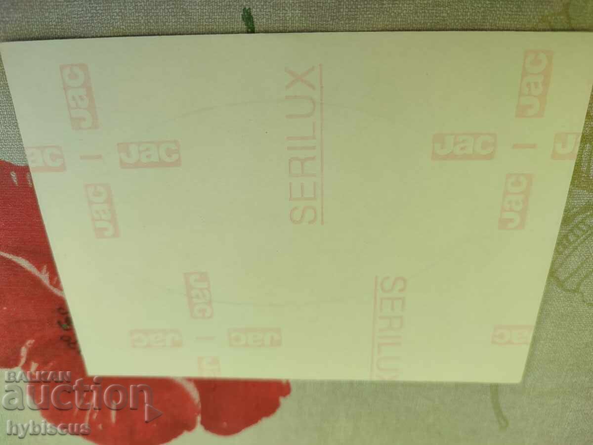 Sticker German Zeppelin new with price € 0.50 | 0.98 BGN