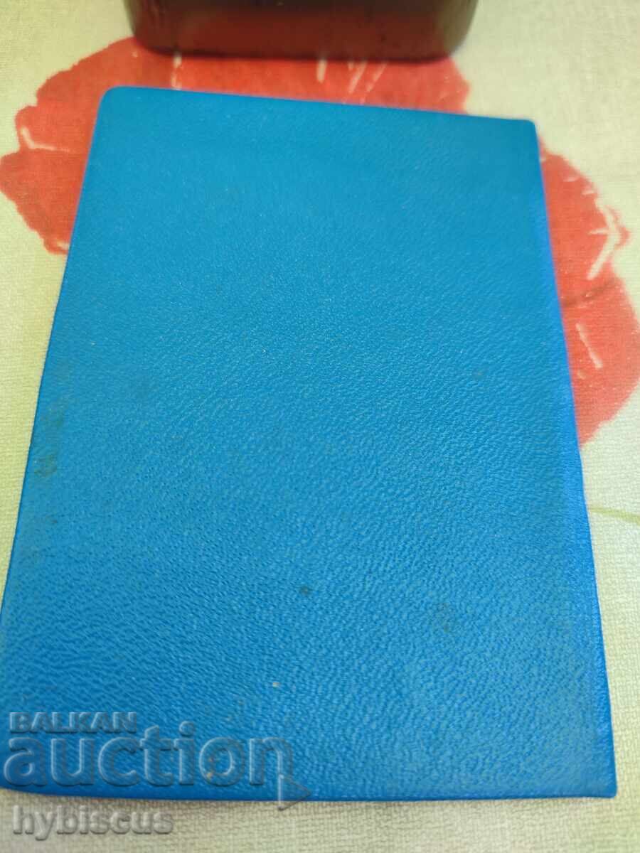 Licitație Certificat din 1966 Licitație Certificat din 1966