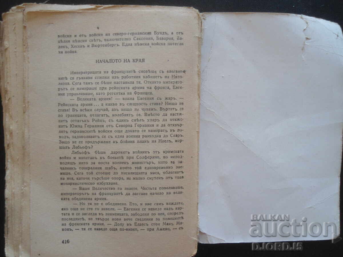 Delivery of Moltke, Eckart von Naso