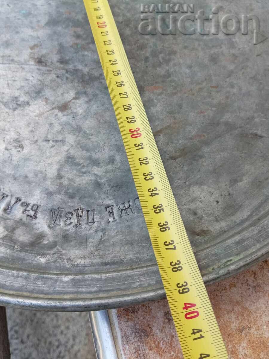 Μεγάλο παλιό χάλκινο ταψί δίσκος Θεός να φυλάει την Βουλγαρία - 6 Μεγάλο παλιό χάλκινο ταψί δίσκος Θεός να φυλάει την Βουλγαρία - 6