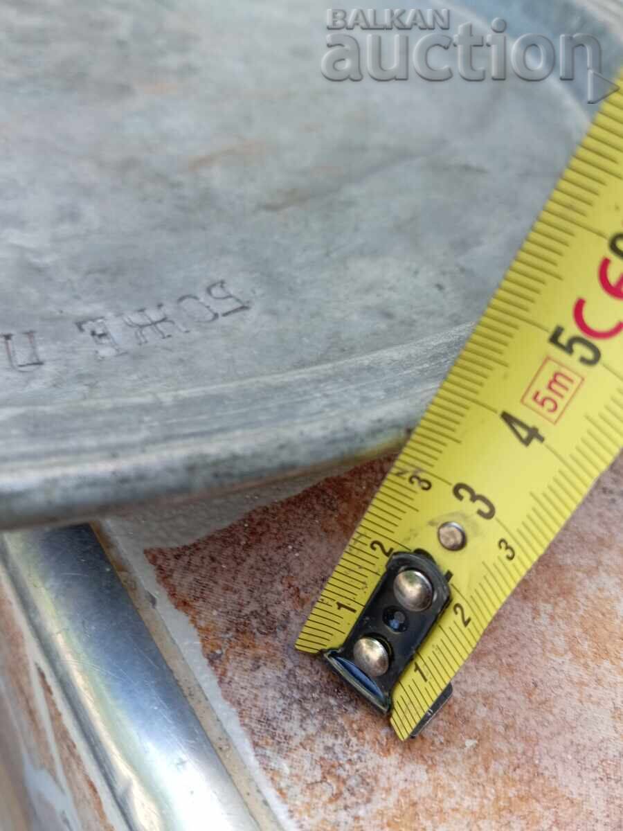 Μεγάλο παλιό χάλκινο ταψί δίσκος Θεός να φυλάει την Βουλγαρία - 7