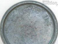 Tavă/tavă mare de cupru veche, platou, Doamne, ocrotește Bulgaria