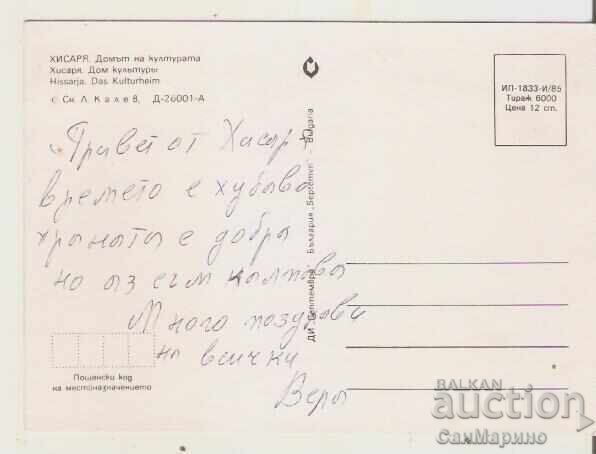 Carte poștală Bulgaria Hisarya Casa de Cultură* cu preț 0.80 BGN | € 0.41 Carte poștală Bulgaria Hisarya Casa de Cultură* cu preț 0.80 BGN | € 0.41