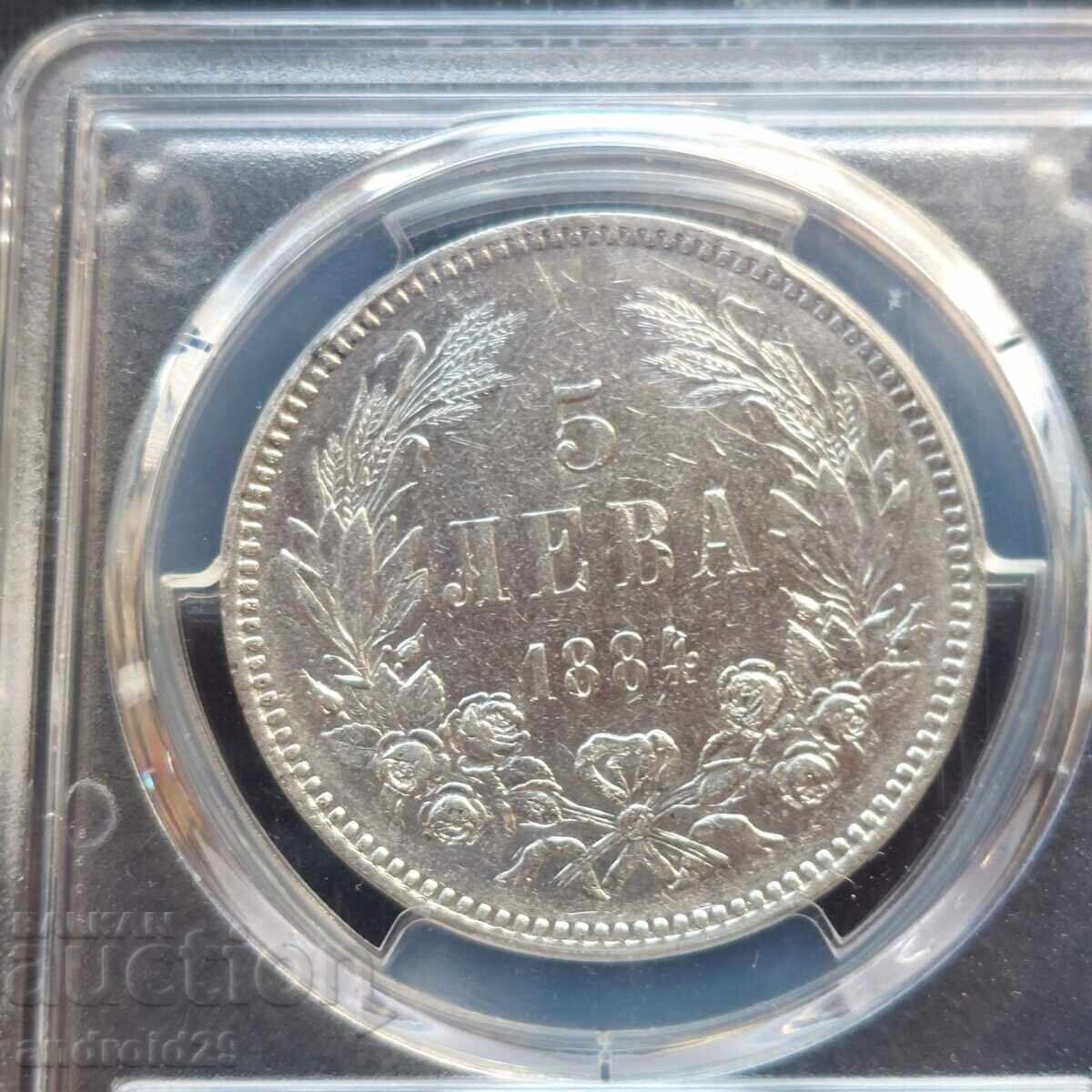 Доставка на 5 лева 1884 година Княжество България - XF Details на PCGS