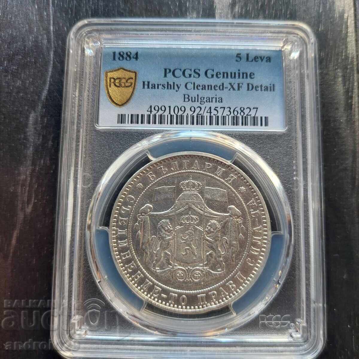 5 лева 1884 година Княжество България - XF Details на PCGS - 5