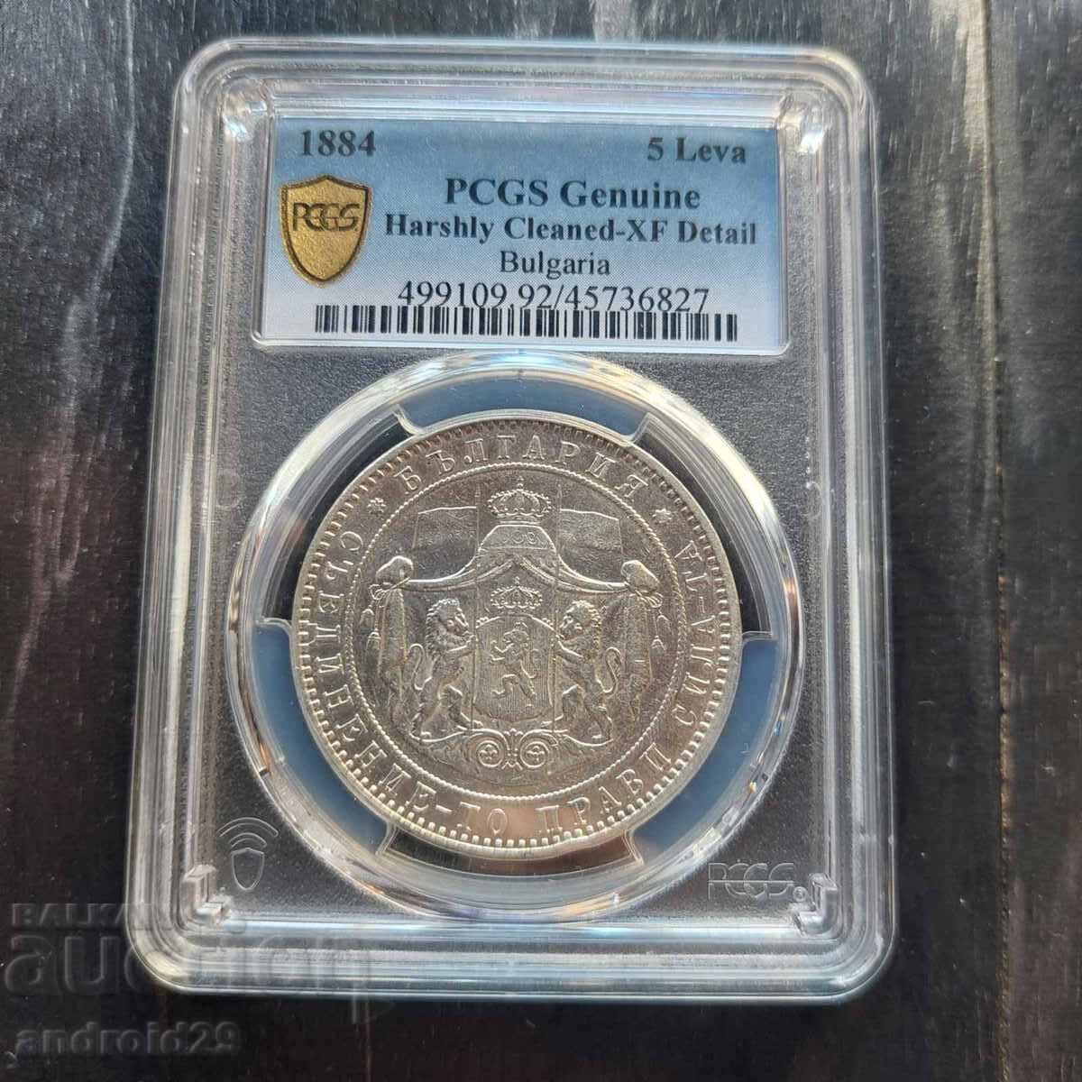 5 лева 1884 година Княжество България - XF Details на PCGS