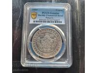 5 leva 1884 godina Knyazhestvo Bŭlgariya - Detalii XF pe PCGS