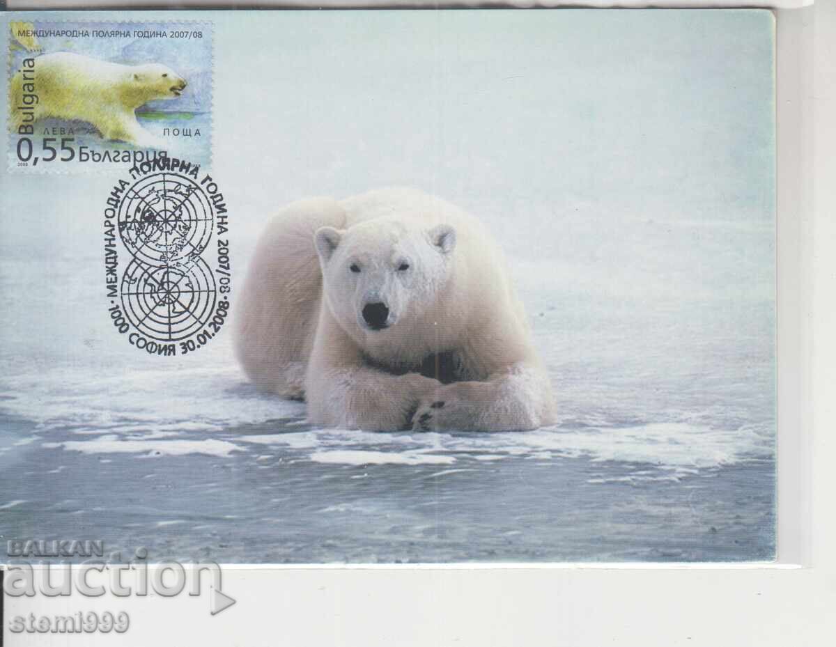 Carte poștală MAX ANTARCTICA FAUNA