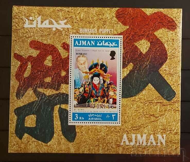 Ajman 1971 Japonia/Artă/Bunraku Theatre Block MNH