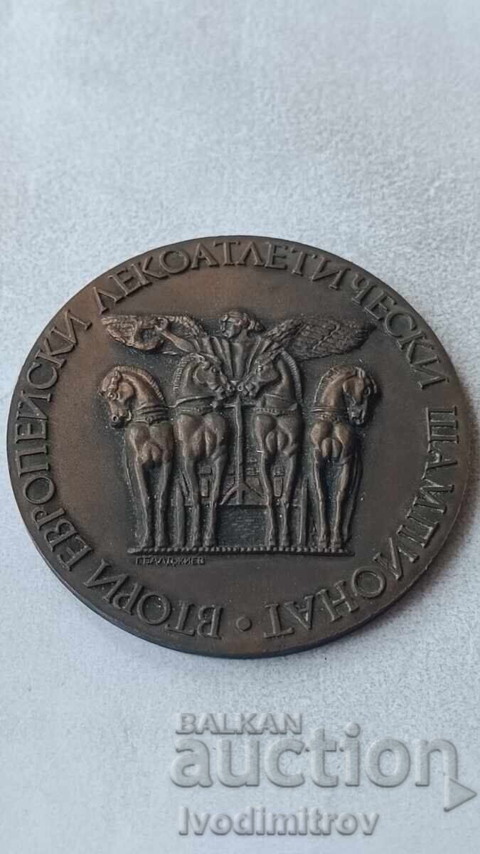 Plaque Second European Athletics Tournament Sofia 1971 Plaque Second European Athletics Tournament Sofia 1971