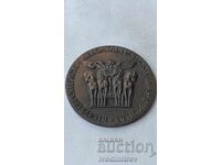 Plaque Second European Athletics Tournament Sofia 1971