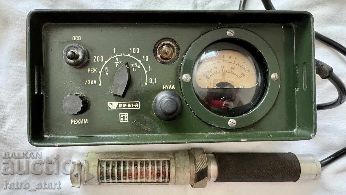 Geiger counter for measuring radiation, Bulgarian with price 60.00 BGN | € 30.68