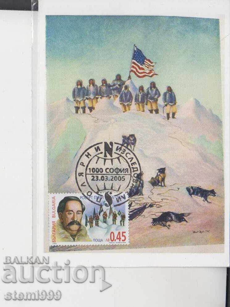 Пощенска картата МАХ ПОЛЯРНИ ИЗСЛЕДОВАТЕЛИ Пощенска картата МАХ ПОЛЯРНИ ИЗСЛЕДОВАТЕЛИ